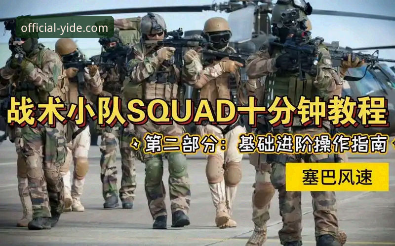亿德体育平台一站式服务操作教程：从下载到使用的完整指南