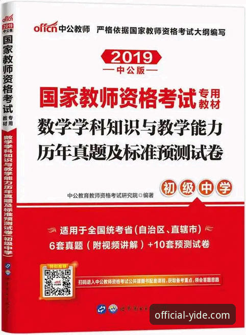 亿德体育平台下载实用指南：从入门到精通必备知识